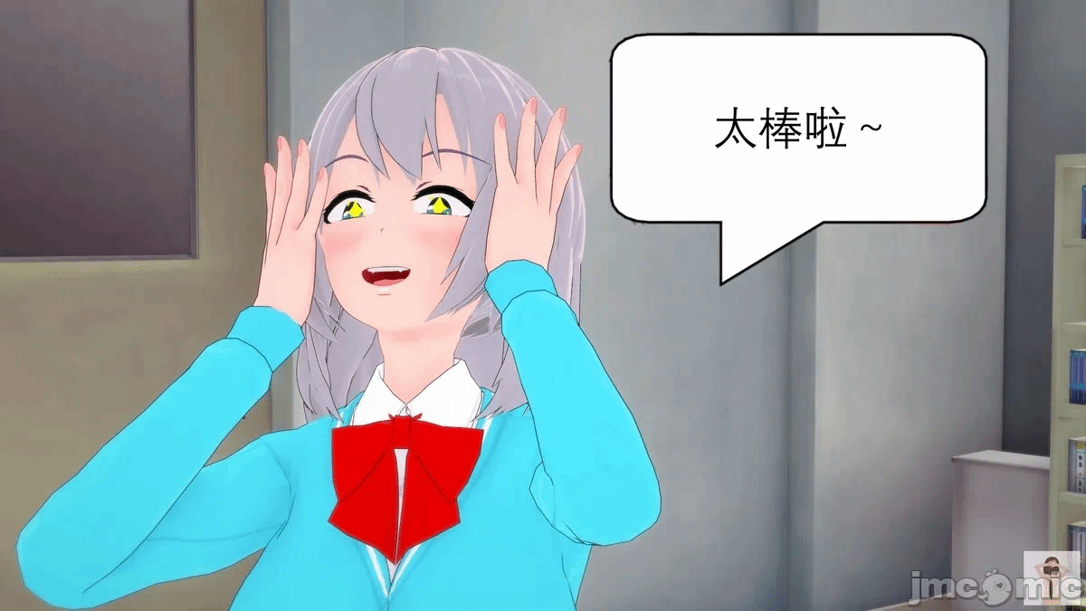 第一话 第 50 页