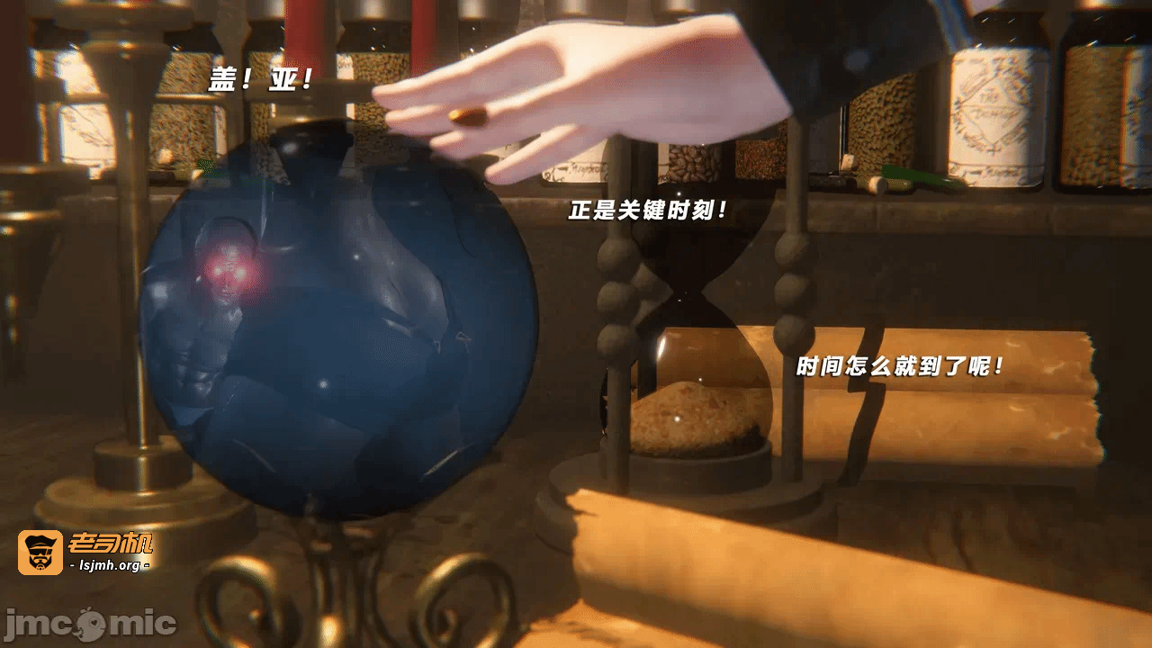 第一话 第 245 页