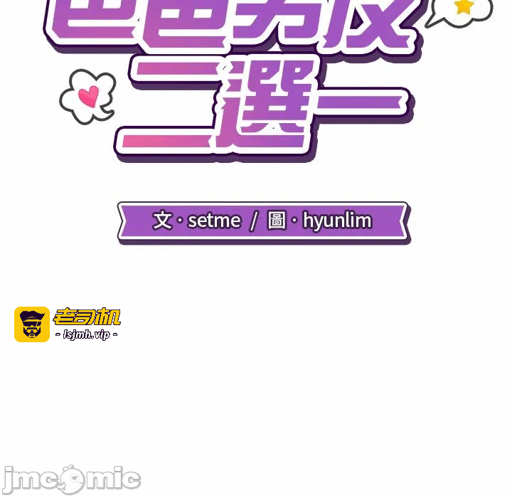 第13话第13话 第 59 页