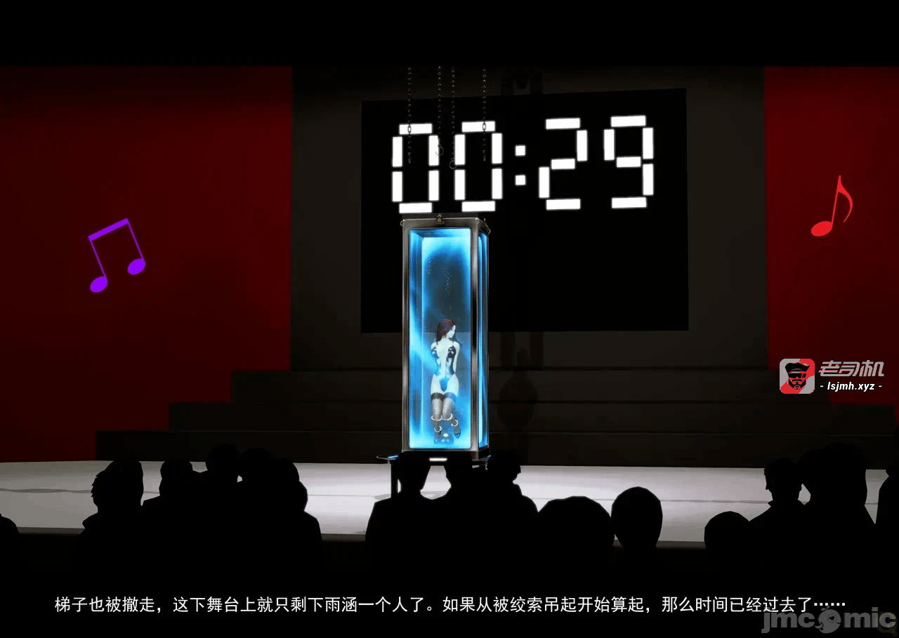 第一话 第 121 页