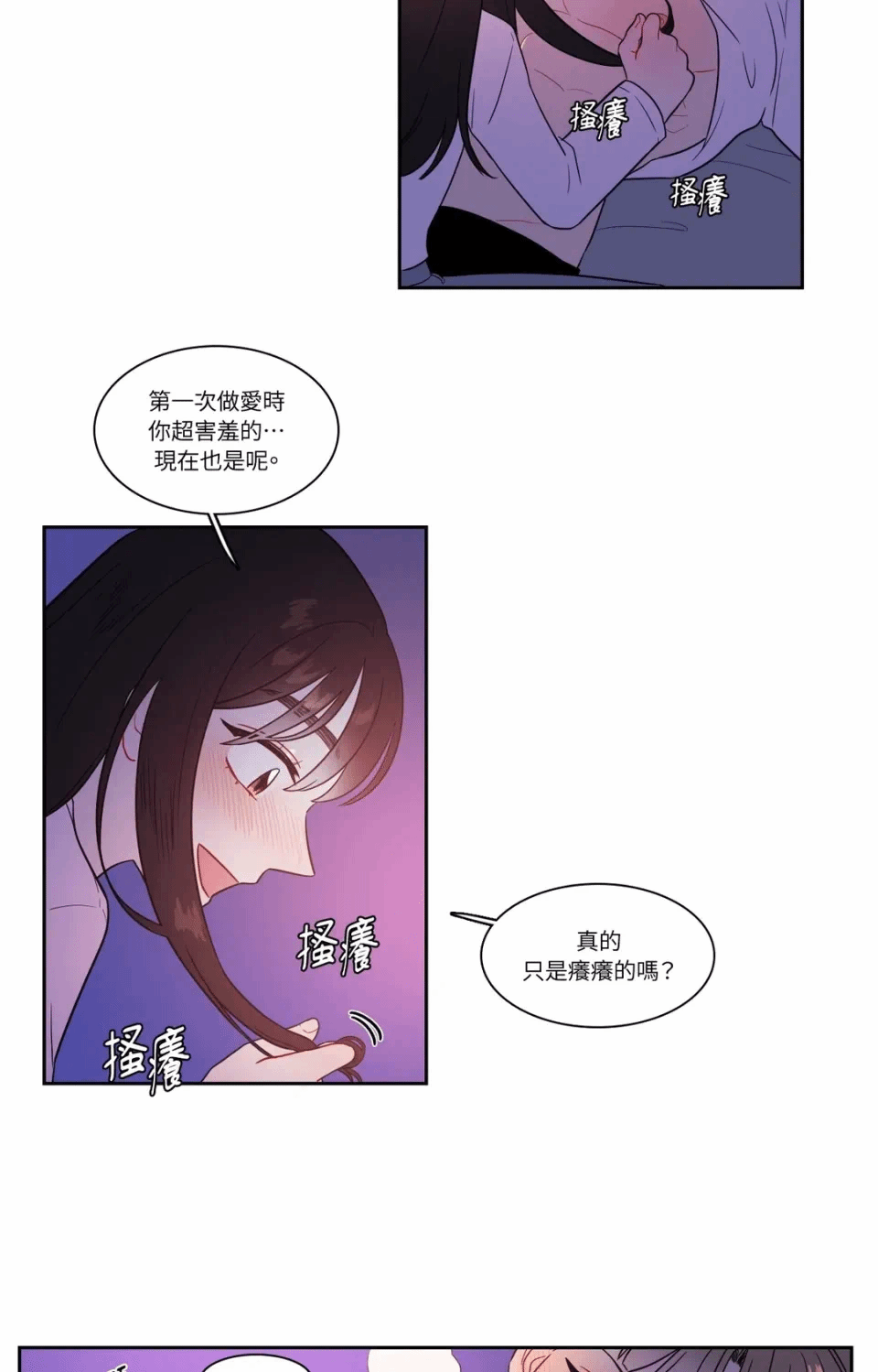 第27话第27话 第 22 页