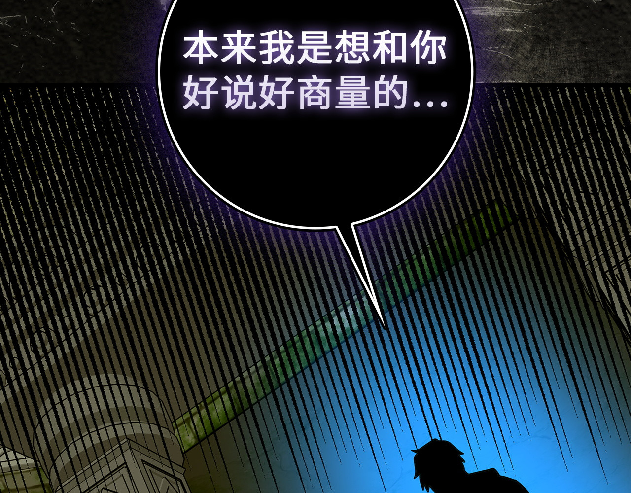 第150话 第 144 页