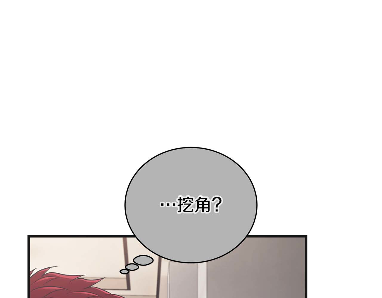 第130话 第 160 页