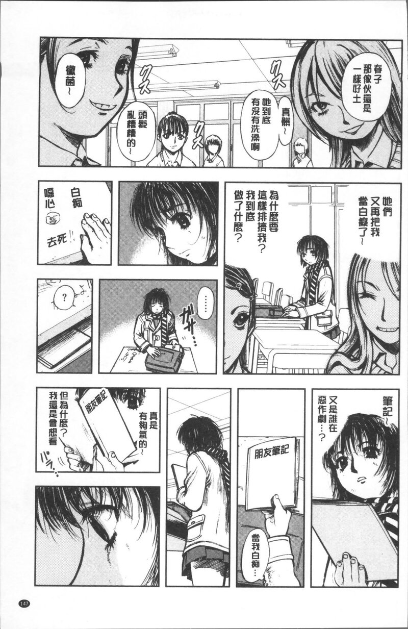 第1话 第 151 页