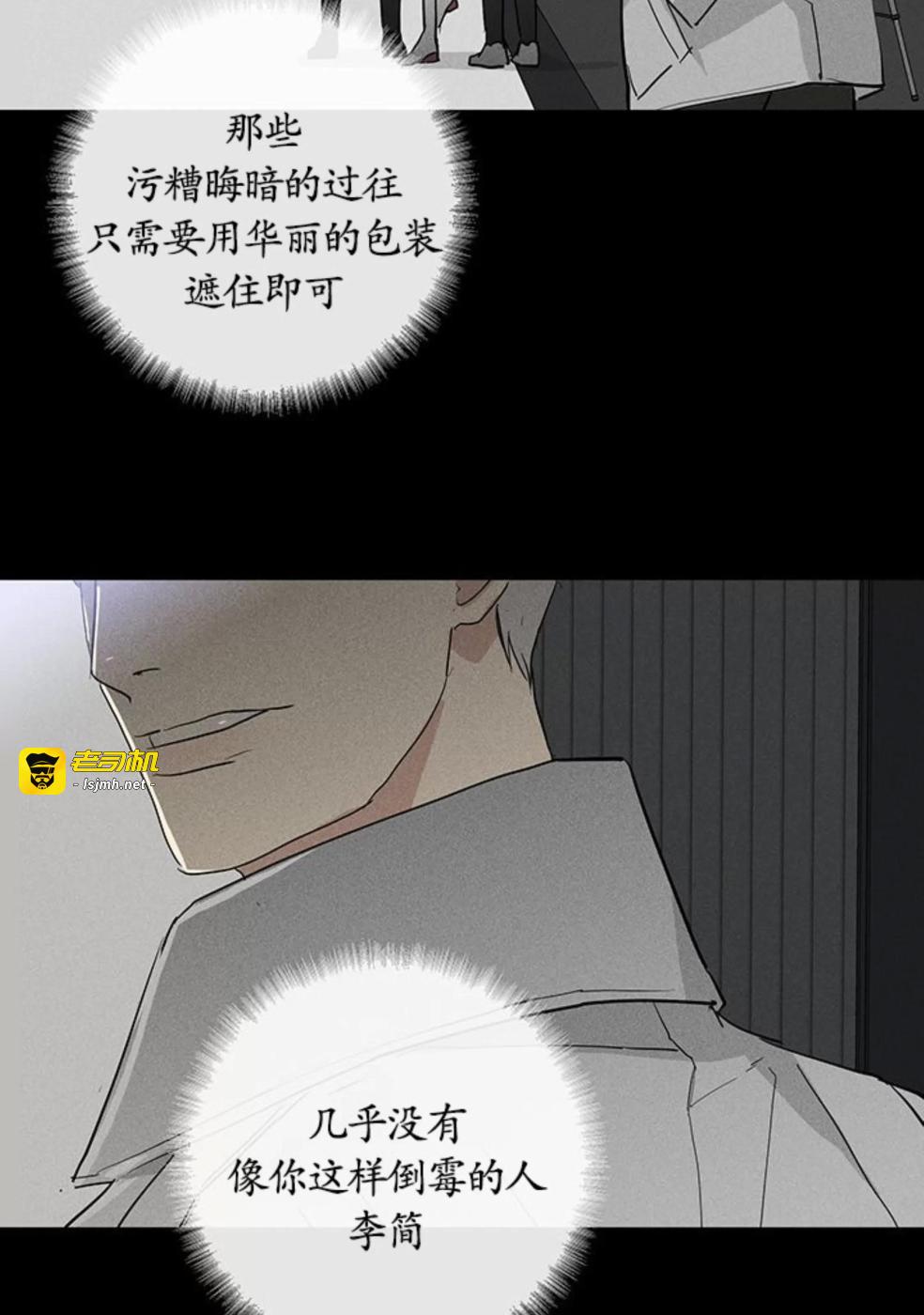 第53话 第 63 页