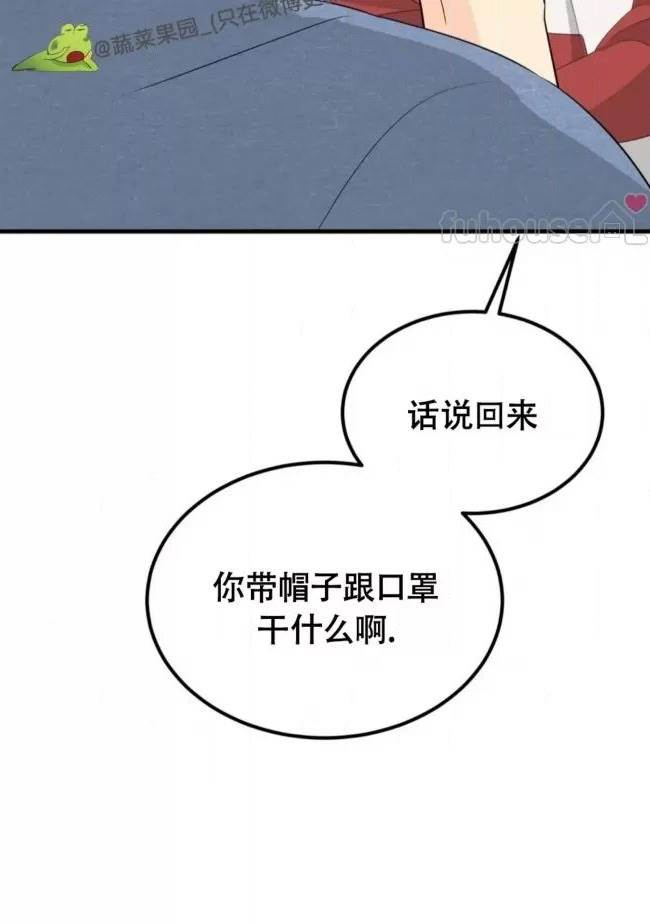 第13话 第 14 页