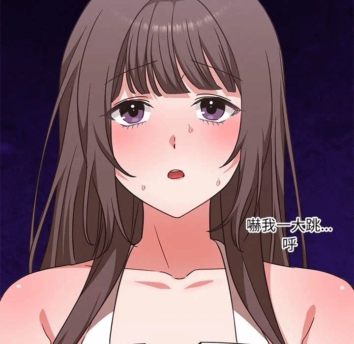 第6话6 第 186 页