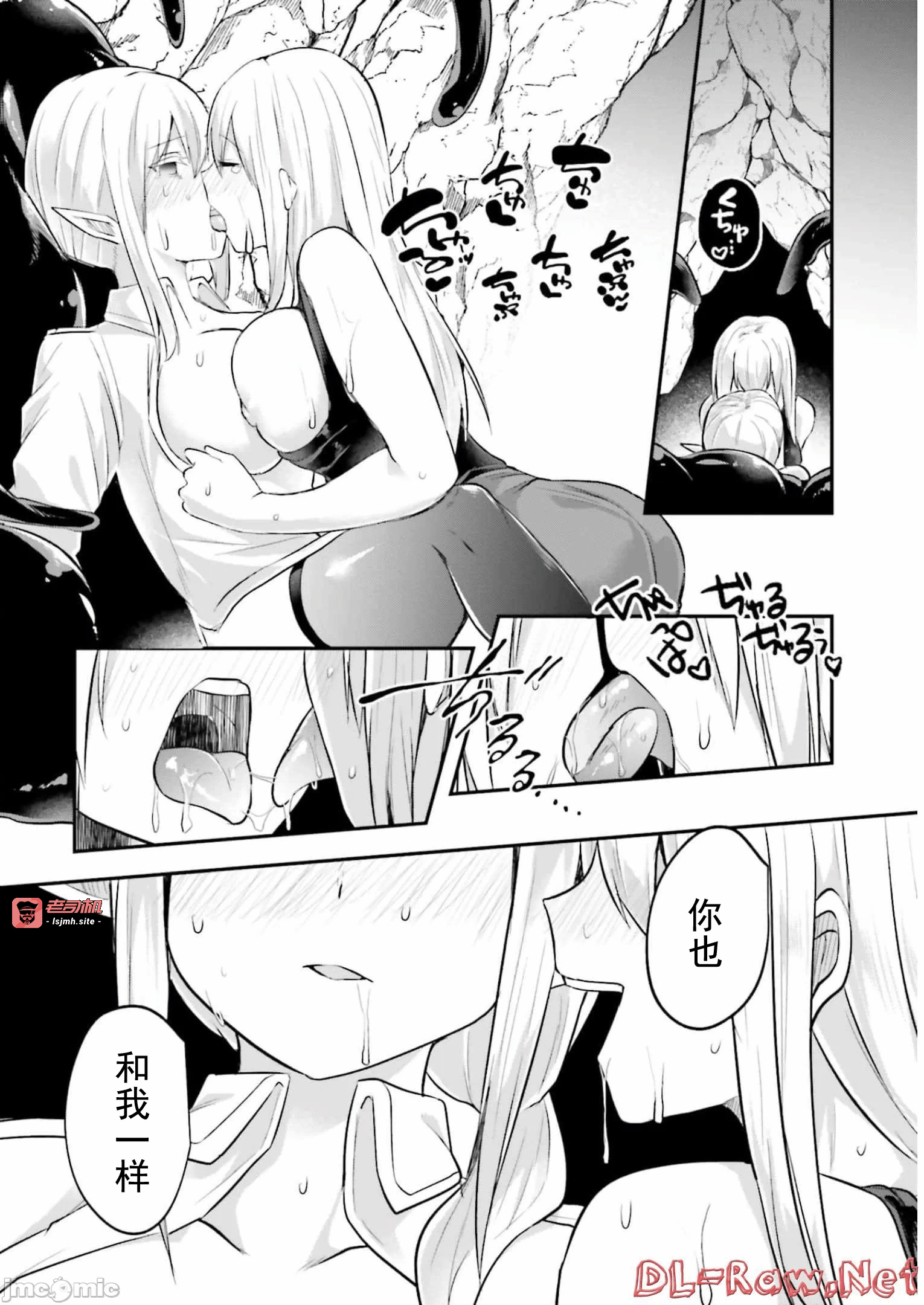 第10话10 第 23 页