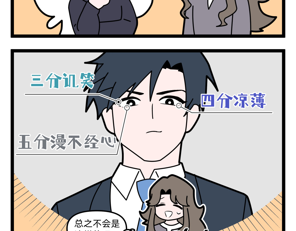 36 准确与生动 第 9 页