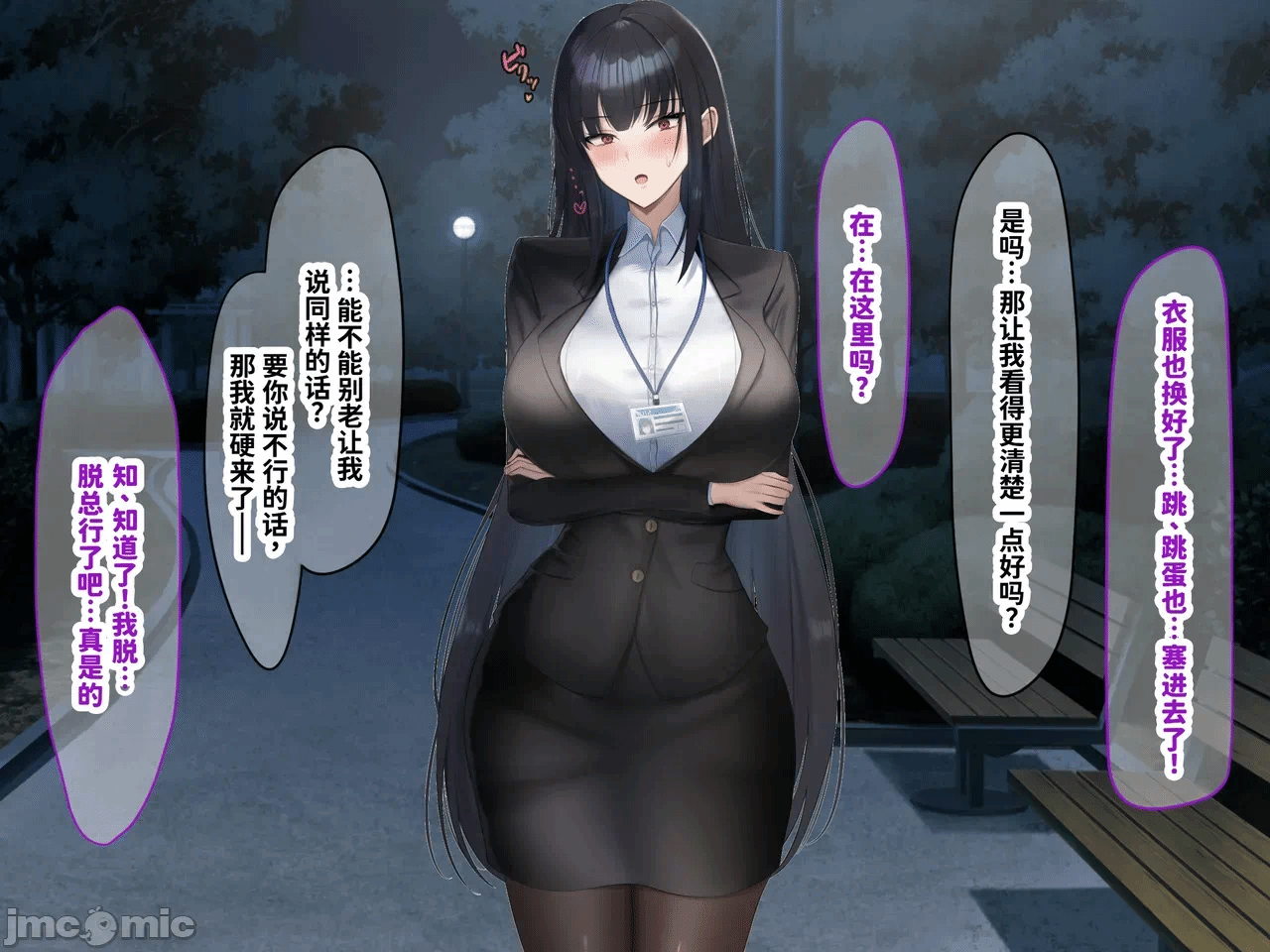 第一话 第 118 页