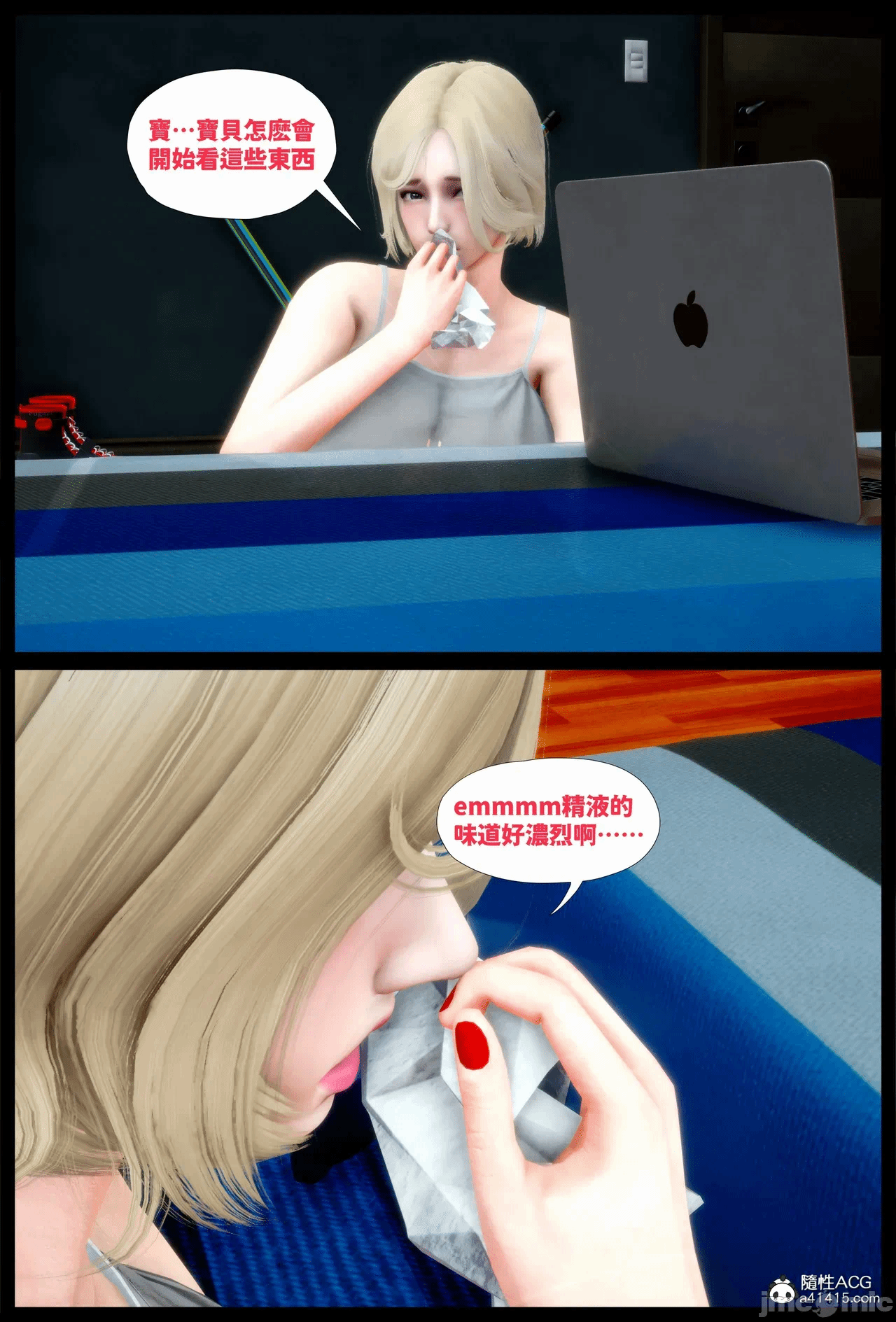第一话 第 35 页