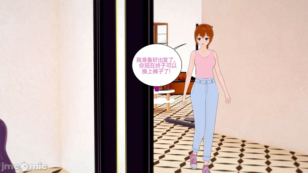 [Myra] A NEETs Life Unraveled 01-05 第一话 - 304