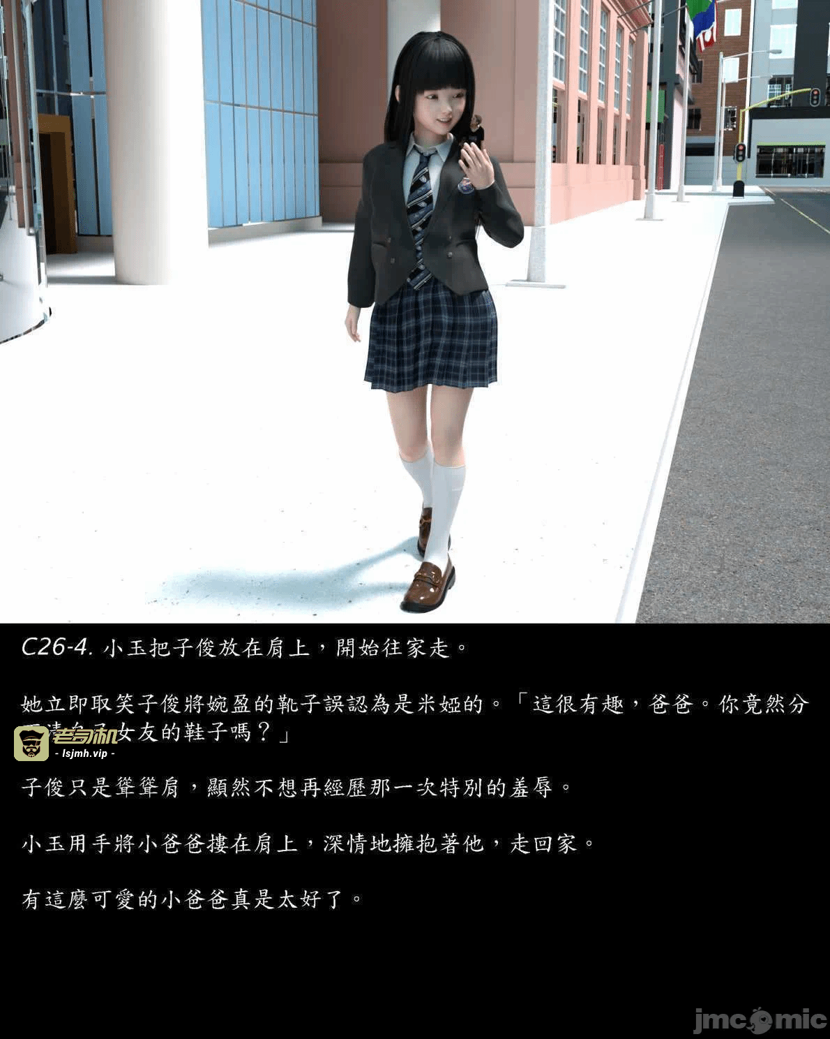 [Harafung] Kides diarie ch 19...32 第一话 - 119