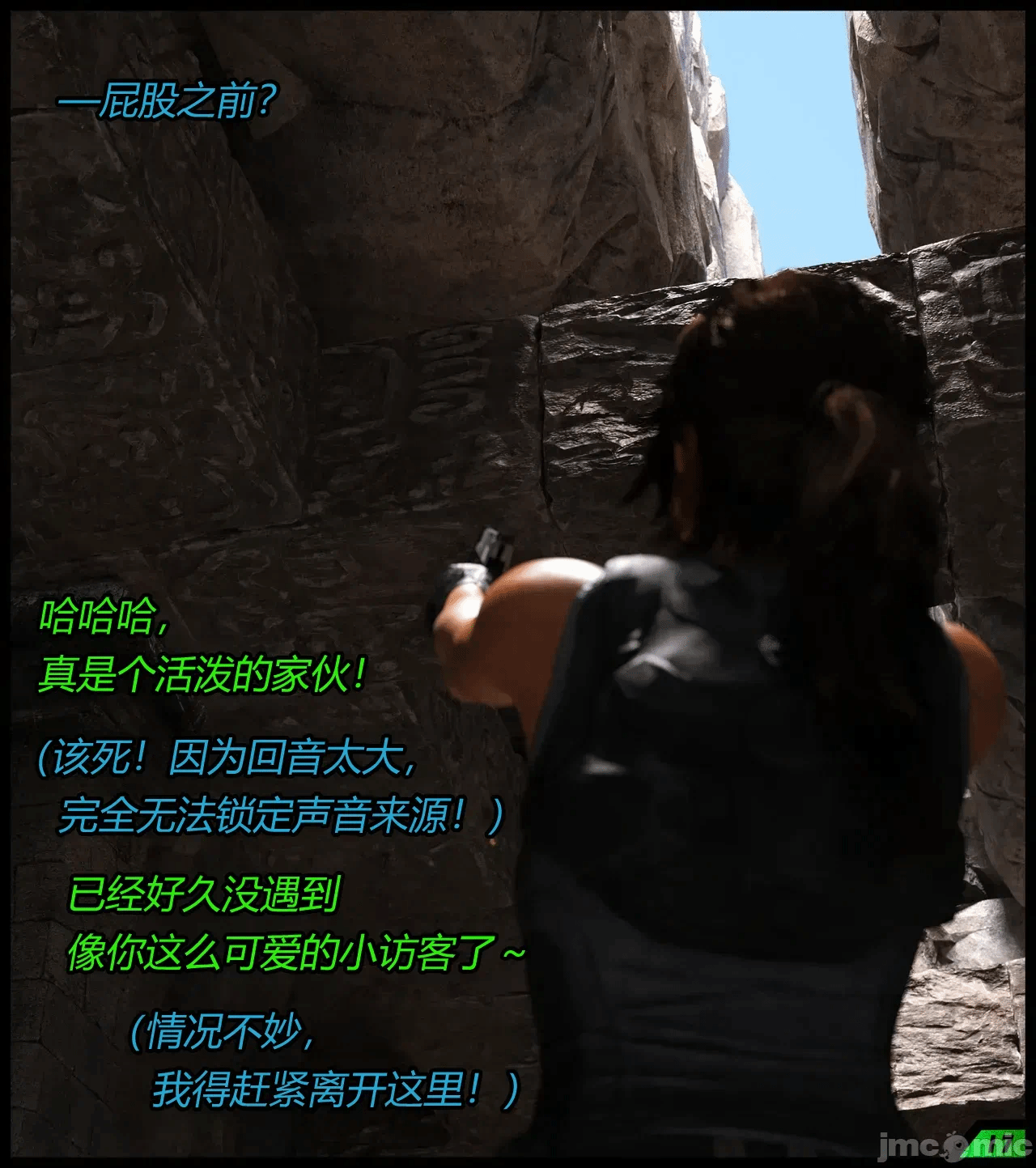 （有条色狼汉化） [Scriptor] A tight squeeze! Chapter 1 第一话 - 18