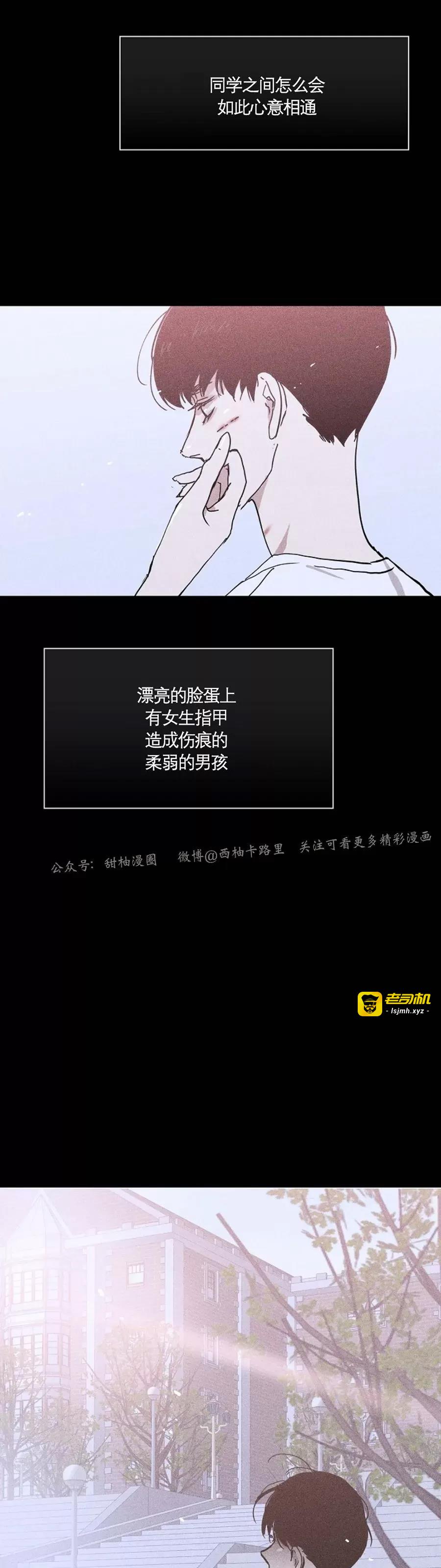 第09话 第 53 页