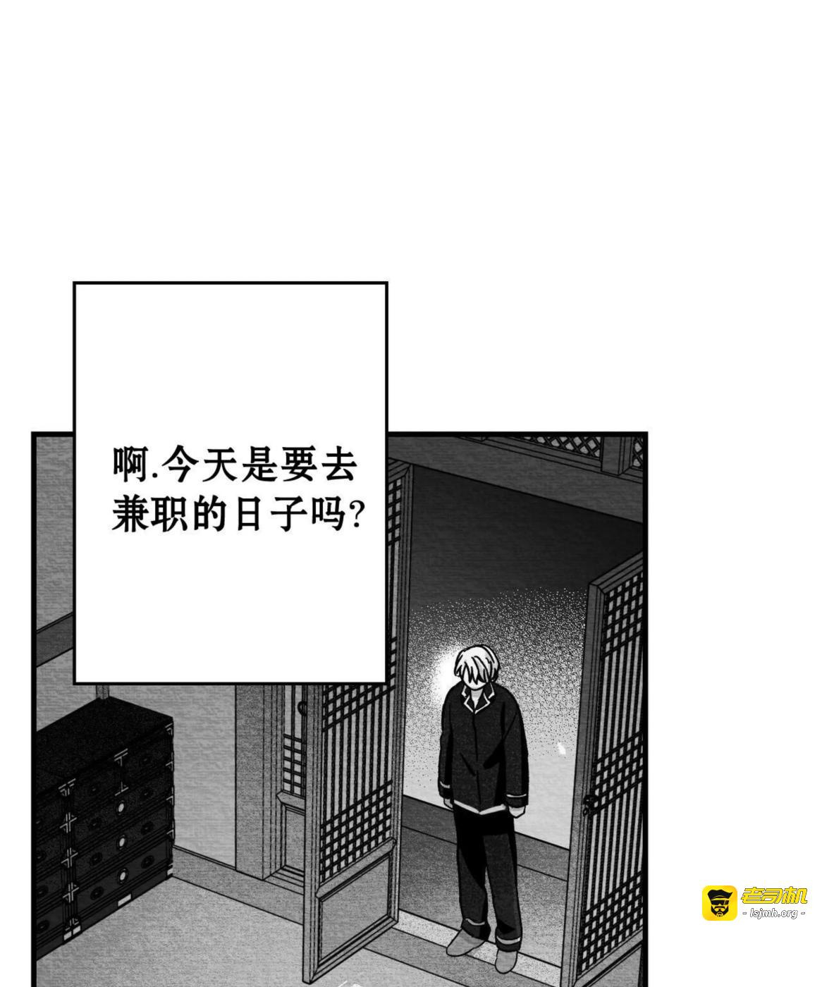 第46话 第 57 页
