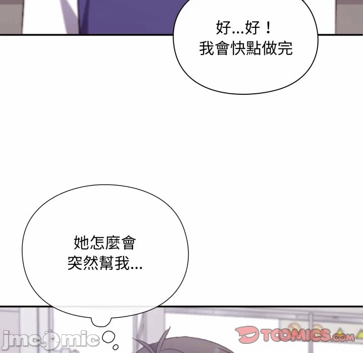 第4话4 第 134 页