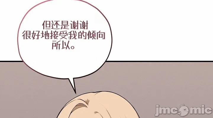 第15话15 第 42 页
