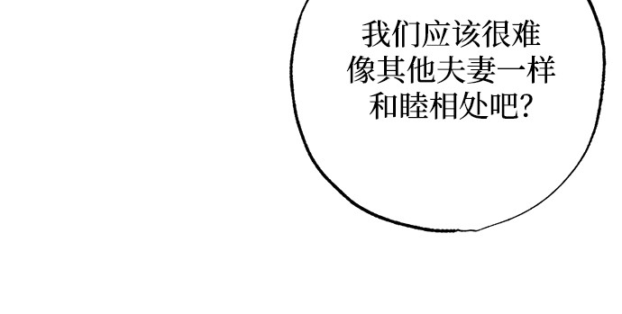 第4话 第 220 页