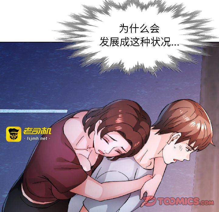 第83话 第 27 页