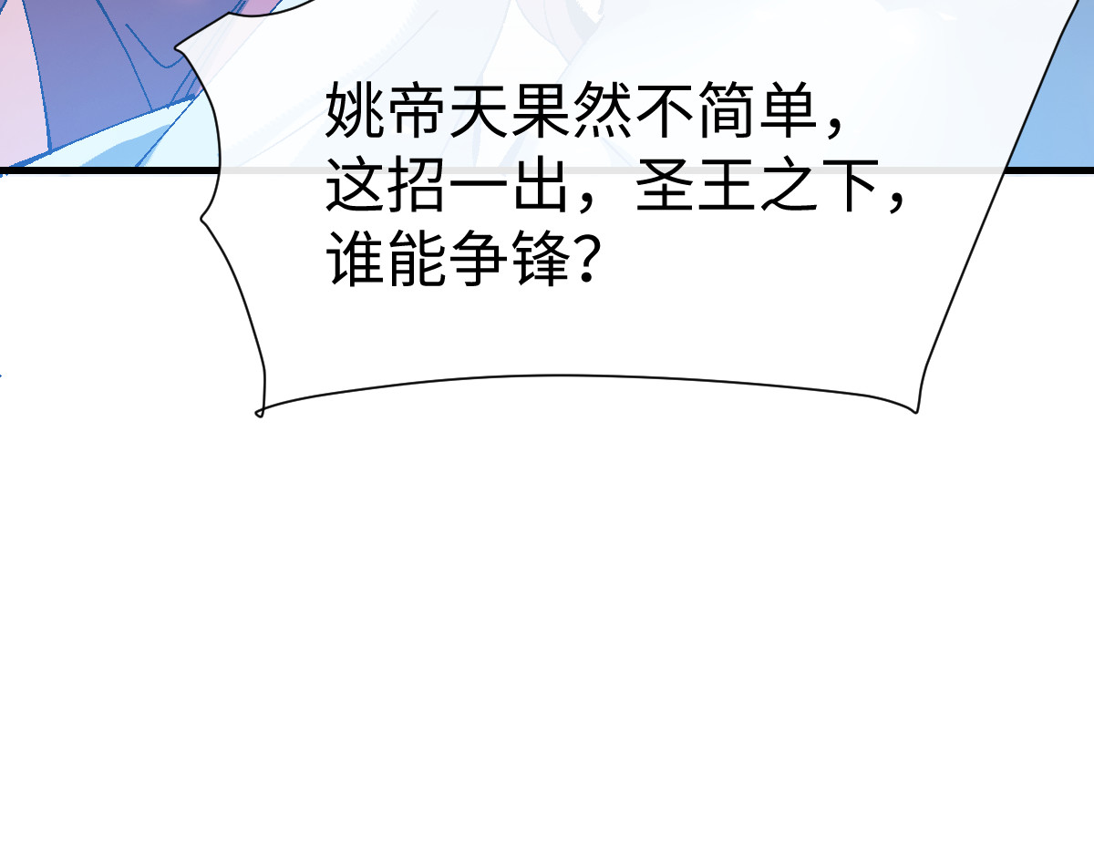 第169话 第 64 页