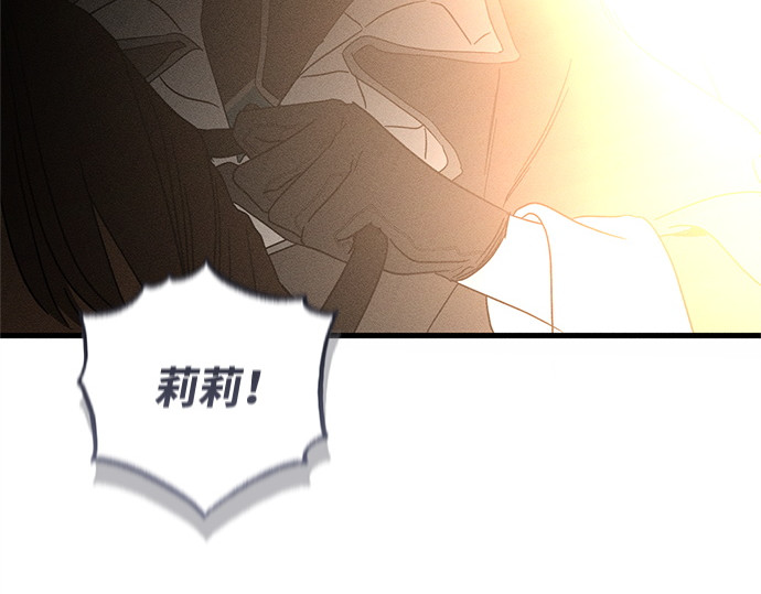 第63话 第 199 页