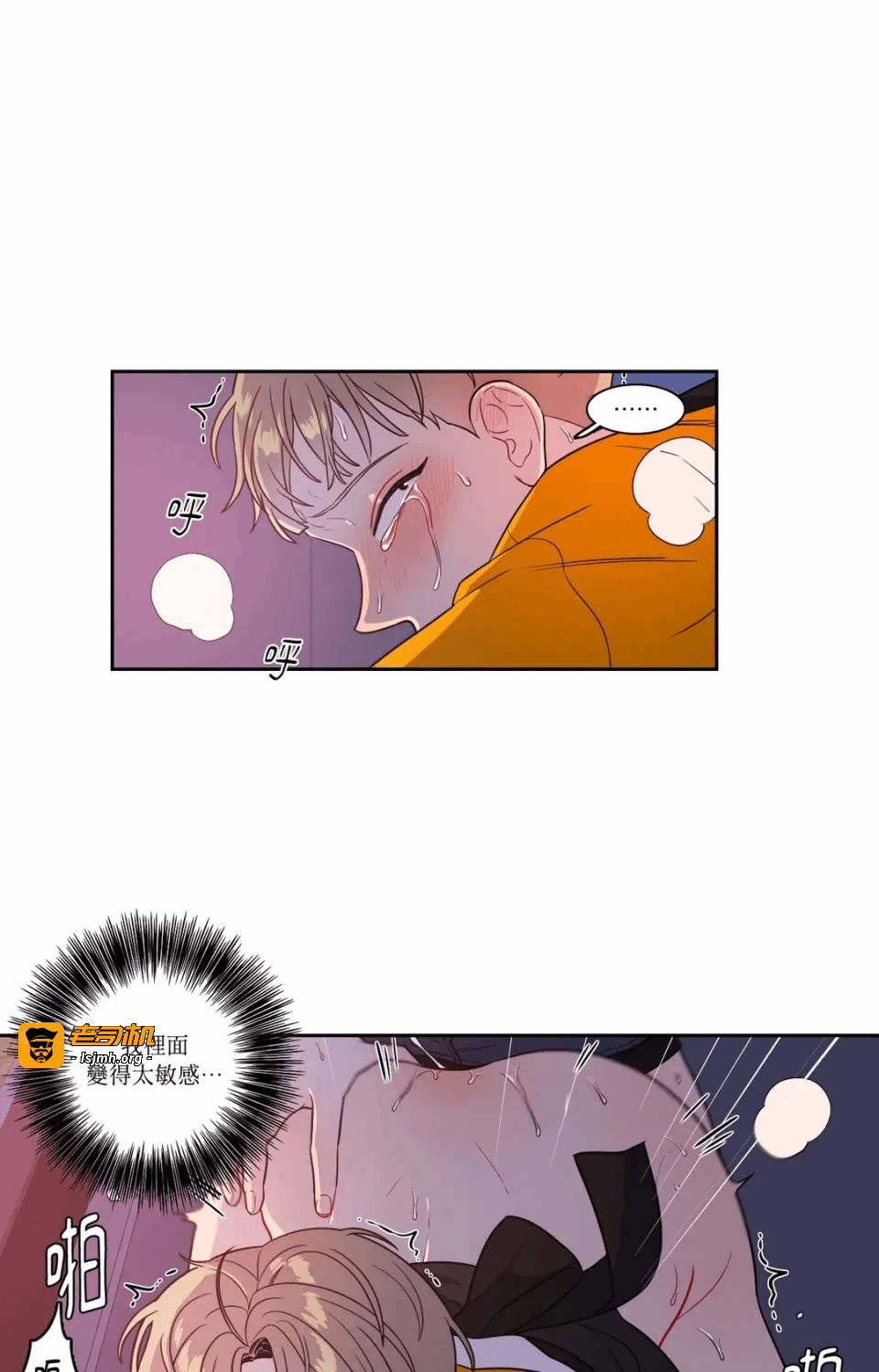 第23话第23话 第 27 页