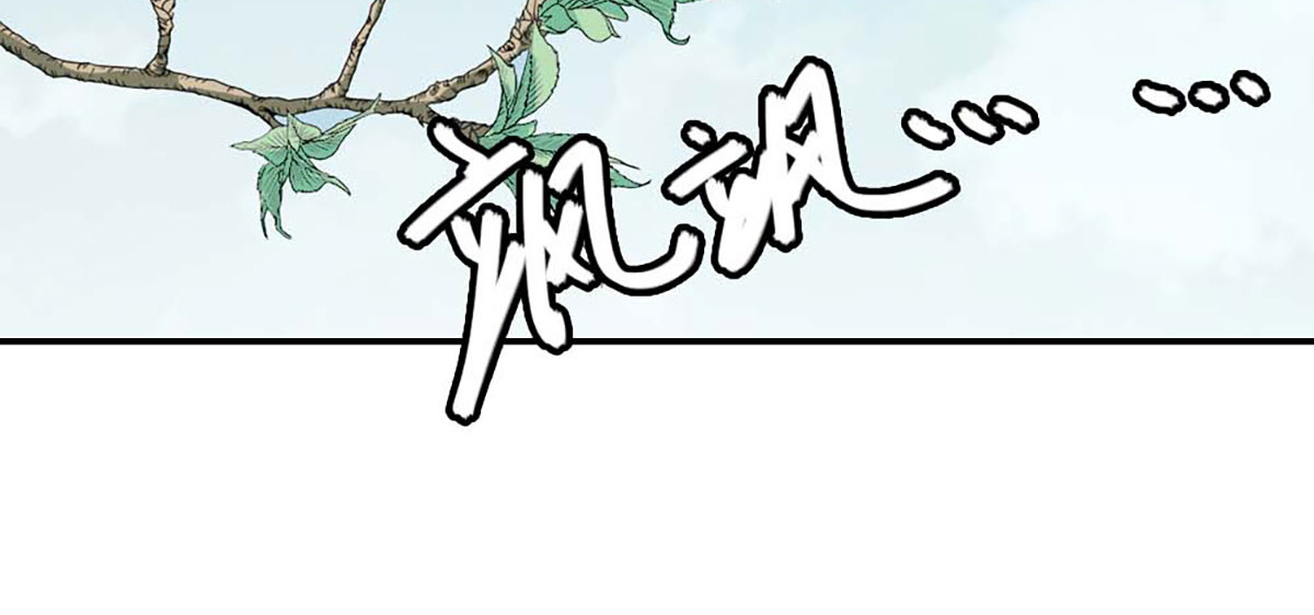 第111话 第 14 页