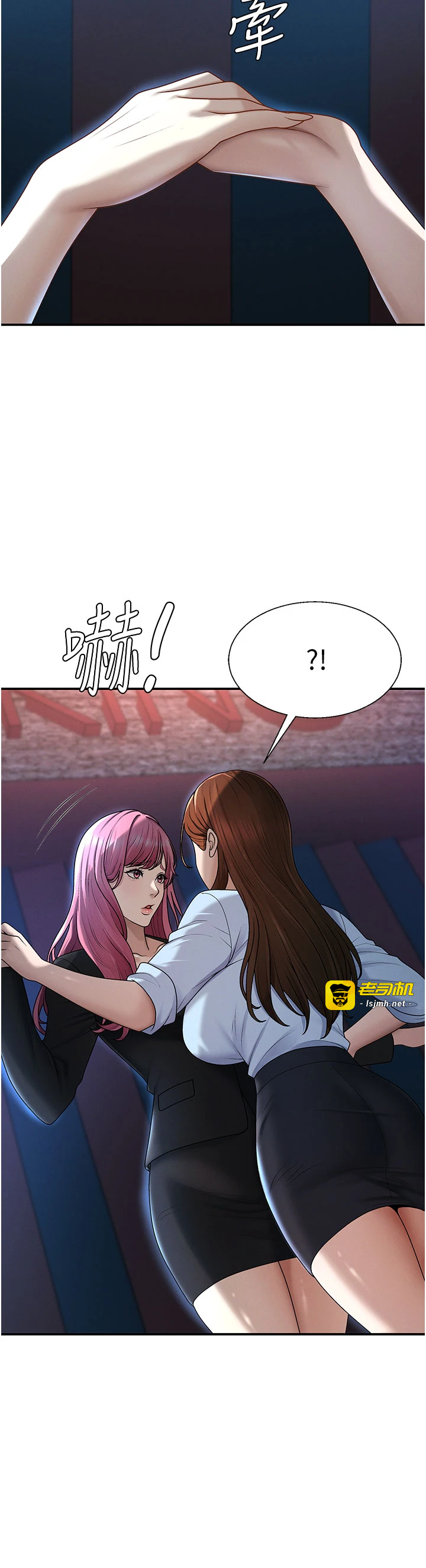 第36话 - 目睹上司不伦恋情 第 33 页