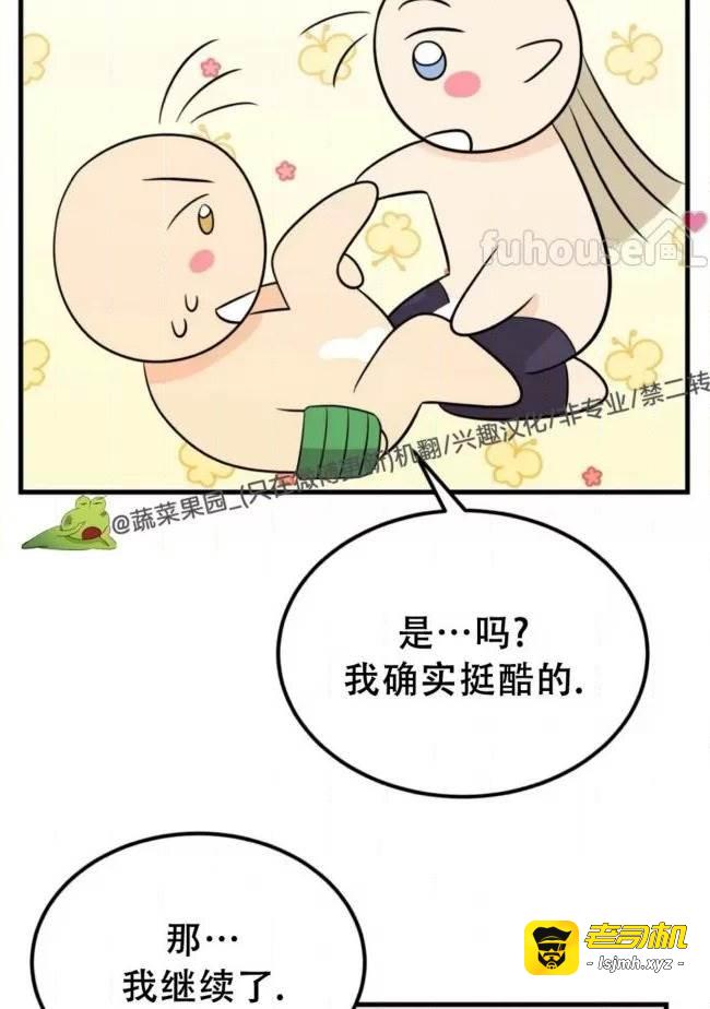 第18话 第 17 页