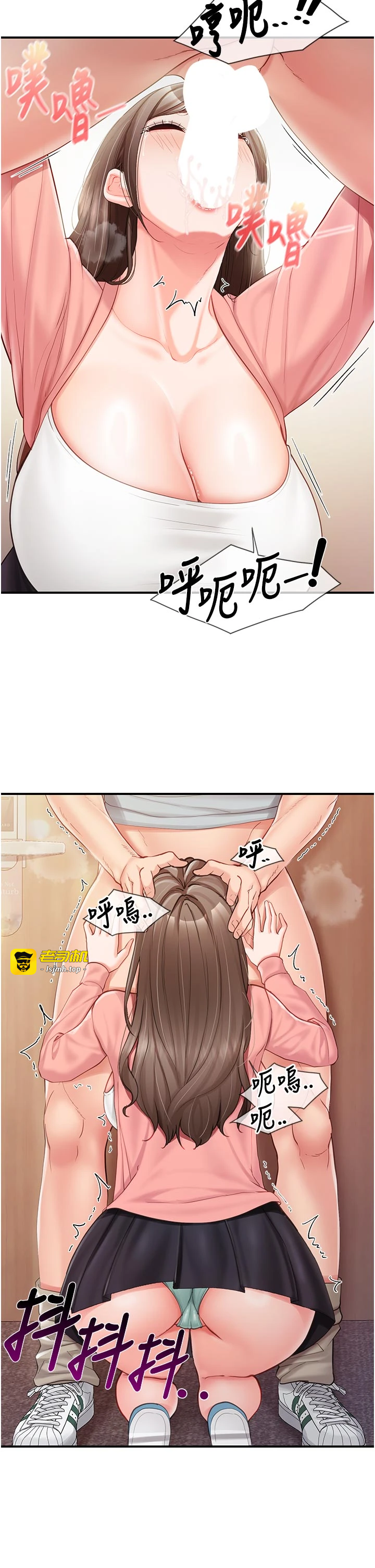 第38话 - 敏珠的第一次 第 17 页