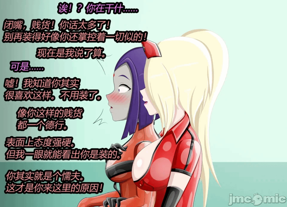 第一话 第 23 页