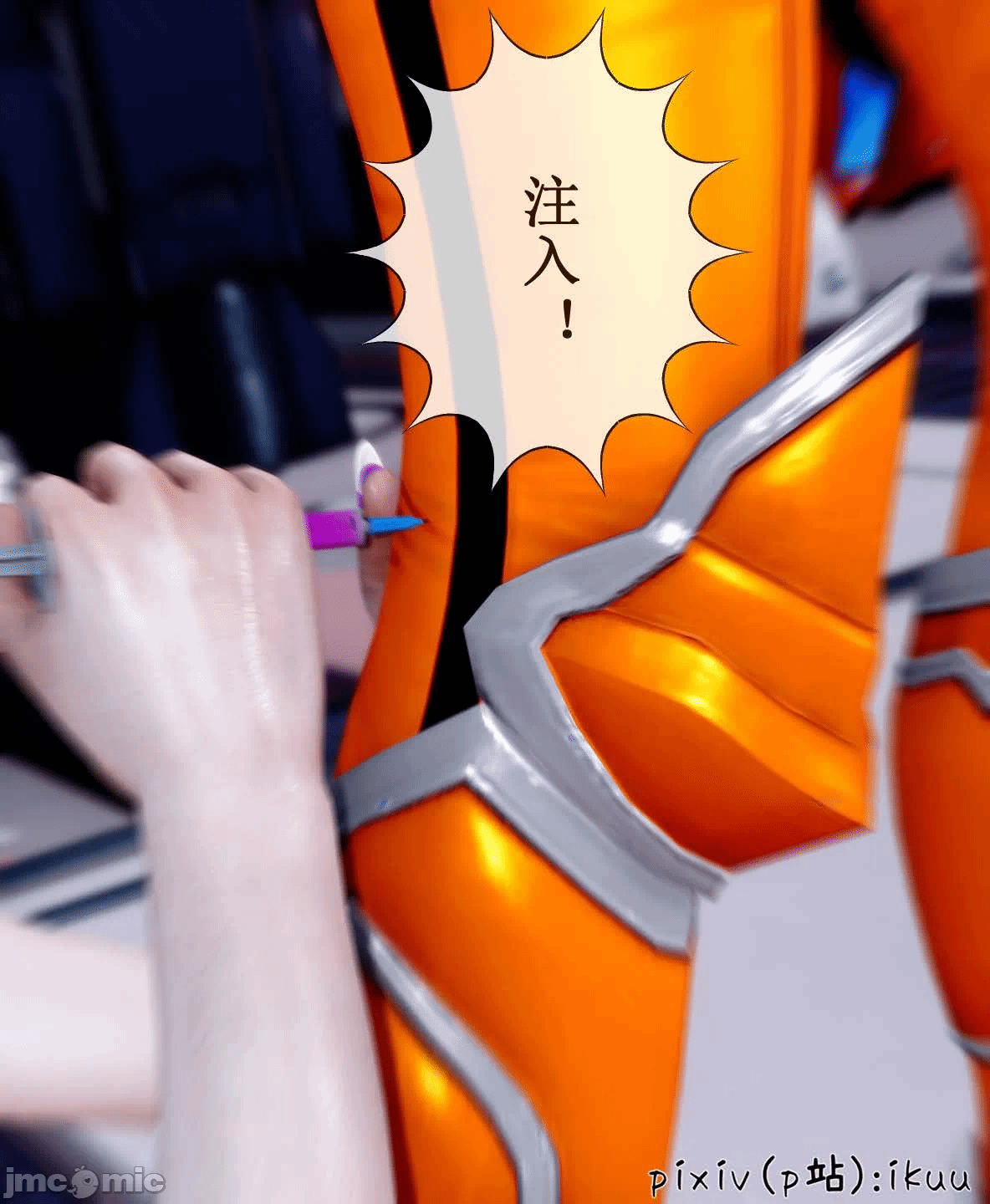 第一话 第 28 页