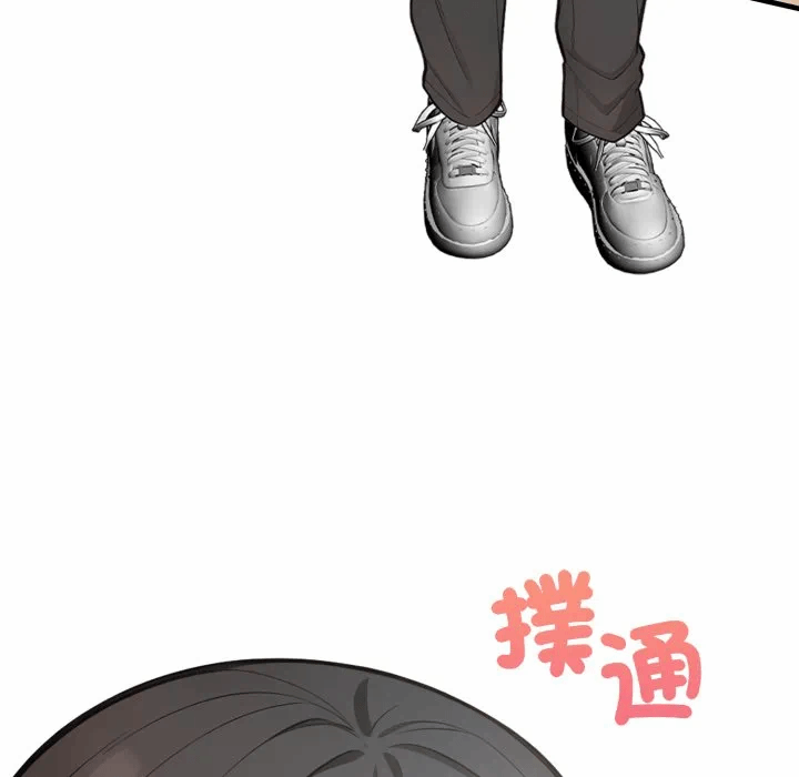 第1话刺激的速食店大夜班第1话 第 183 页