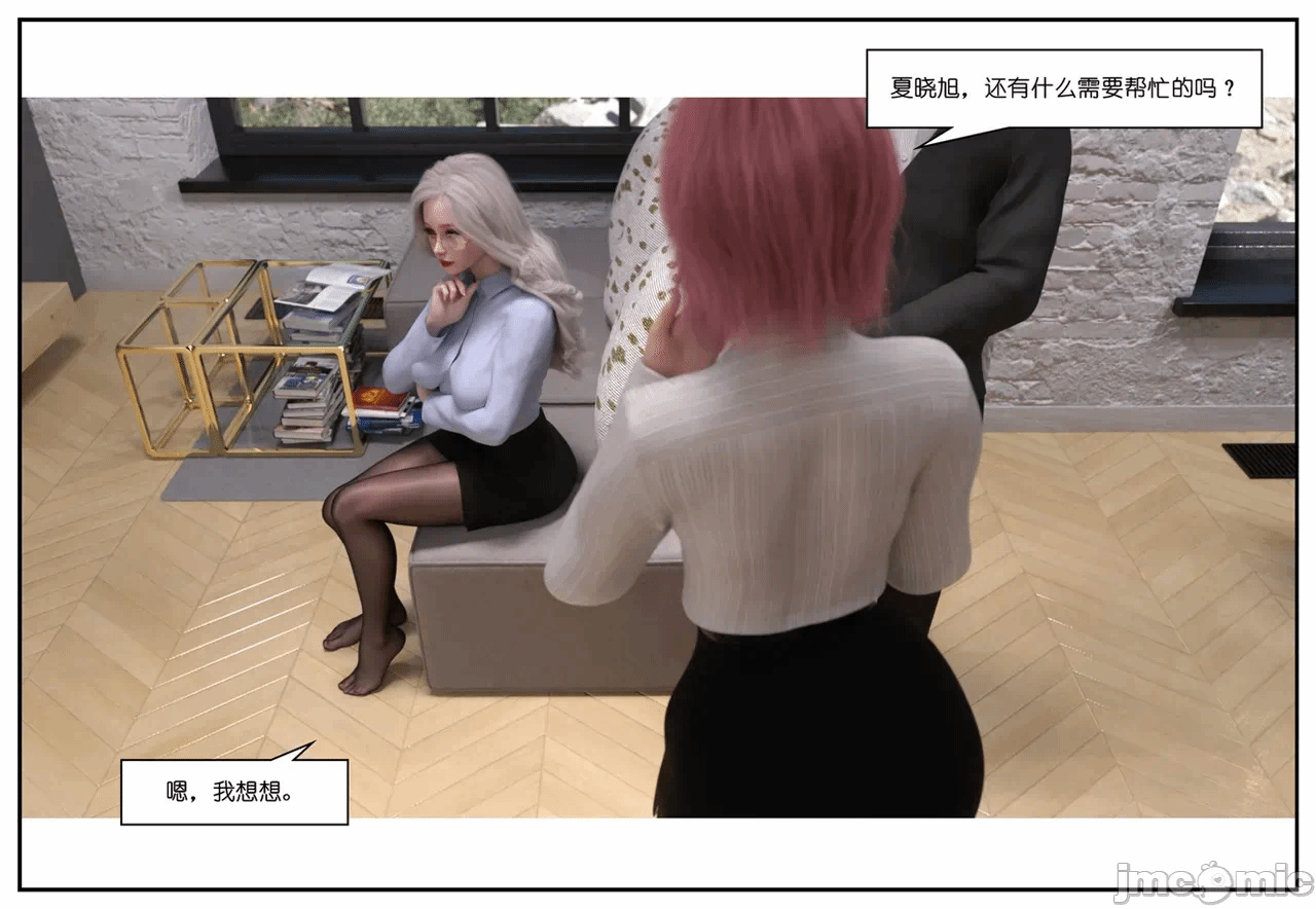 第一话 第 229 页