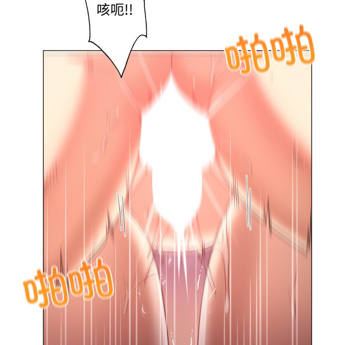 第30话 第 90 页