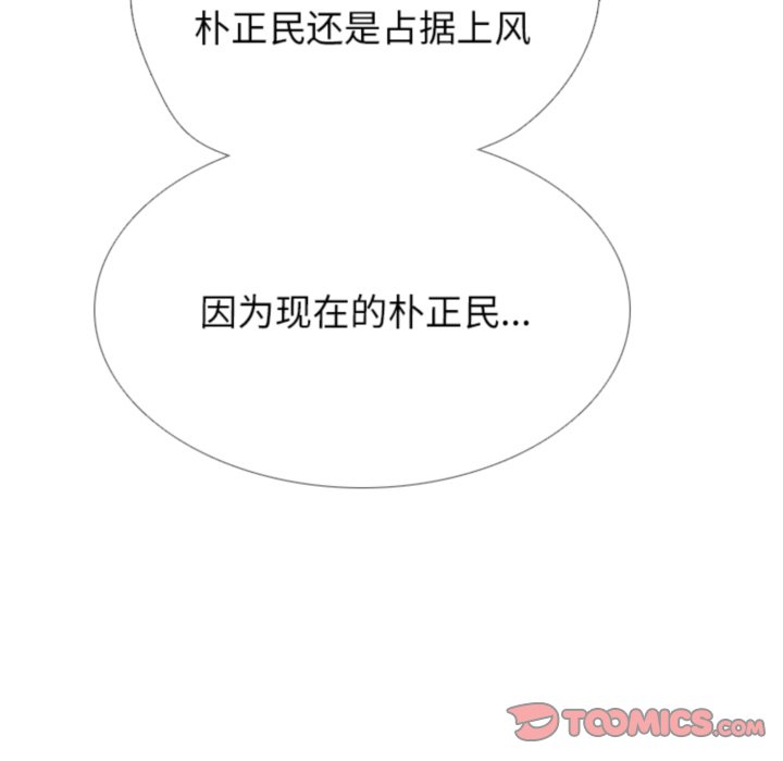 第378话 第 51 页