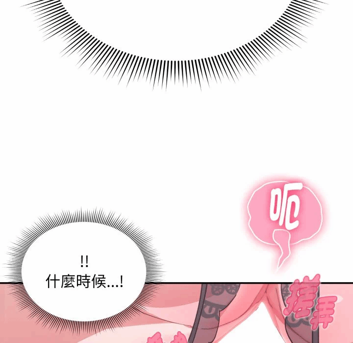 第6话6 第 39 页