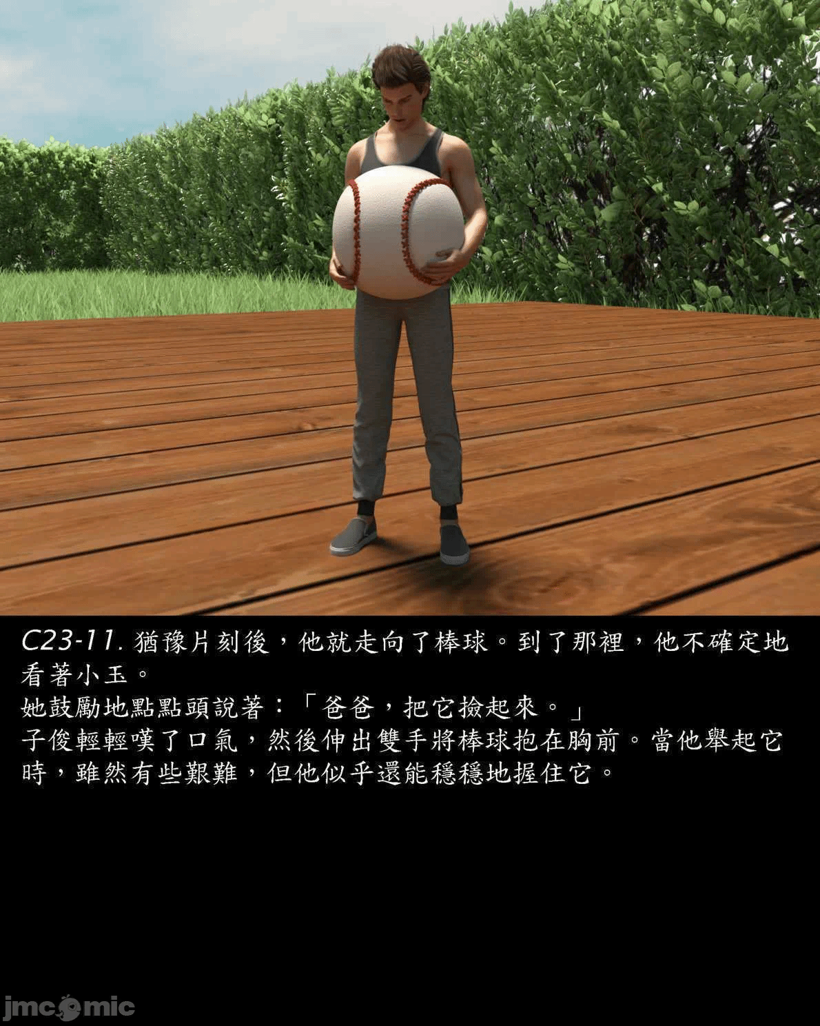 [Harafung] Kides diarie ch 19...32 第一话 - 70