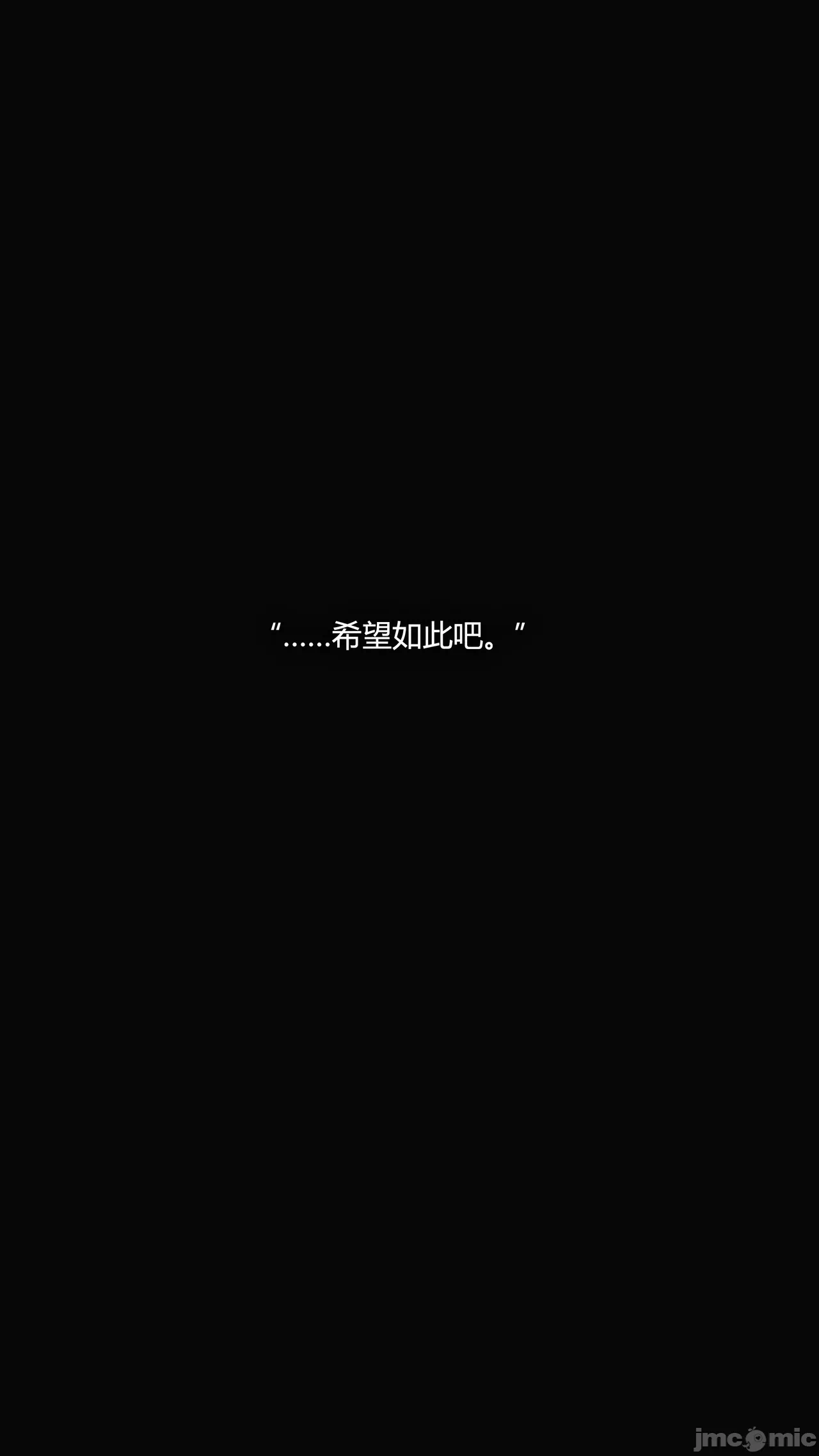 第一话 第 148 页