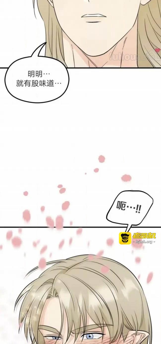 第4话 第 13 页
