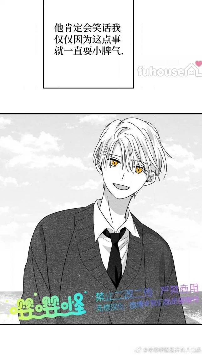 第54话 第 42 页