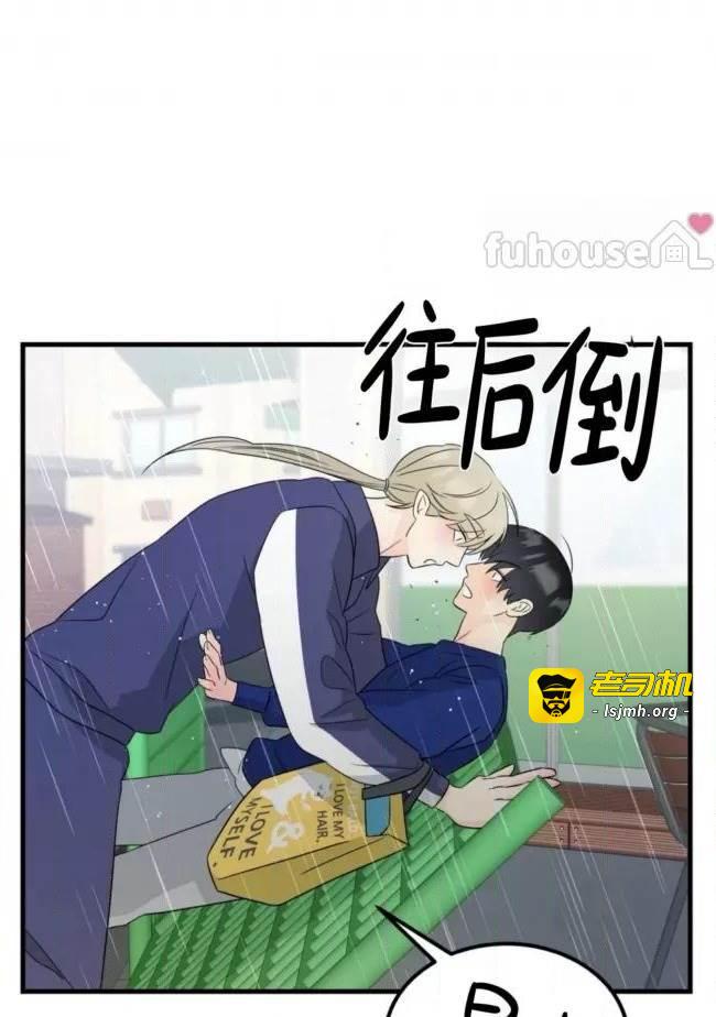 第22话 第 33 页