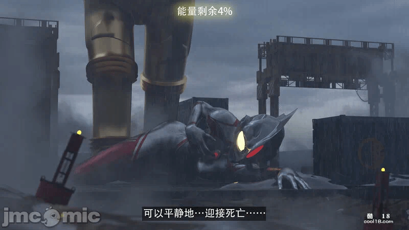 【3D】the last battle最后战役 第一话 - 168