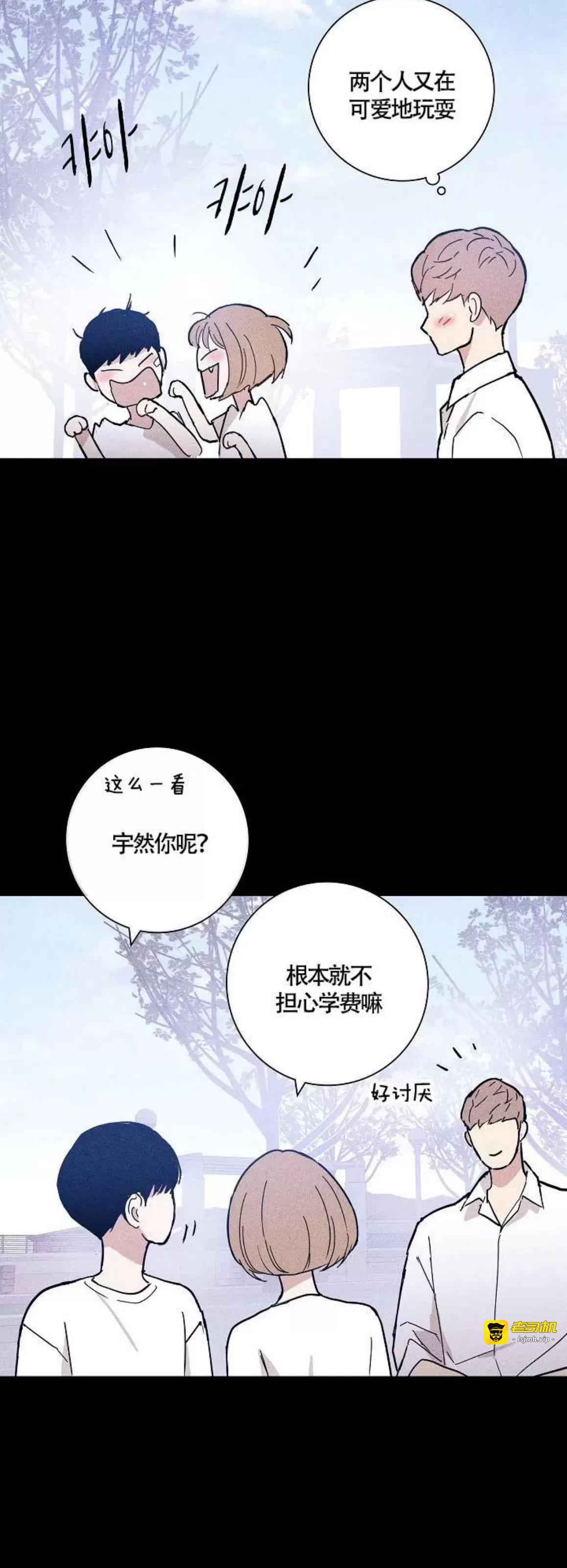 第31话 第 45 页