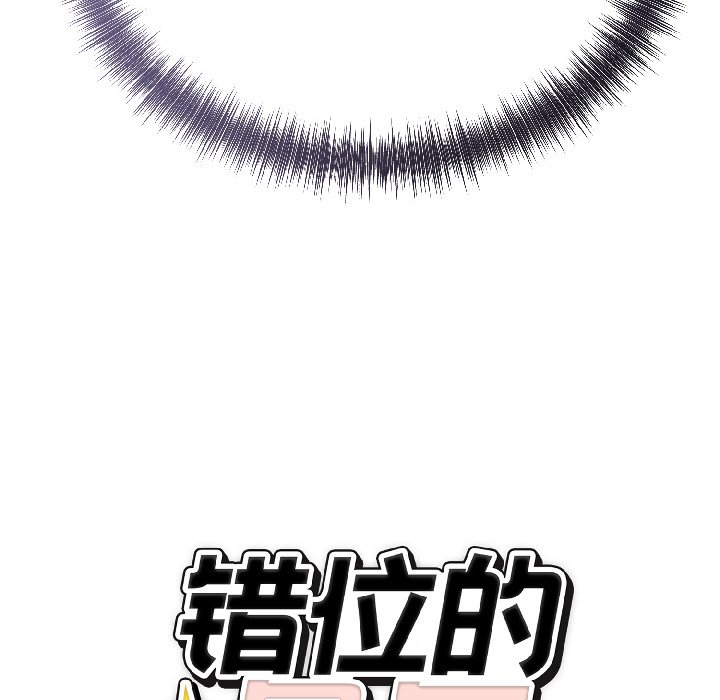 第27话 第 178 页