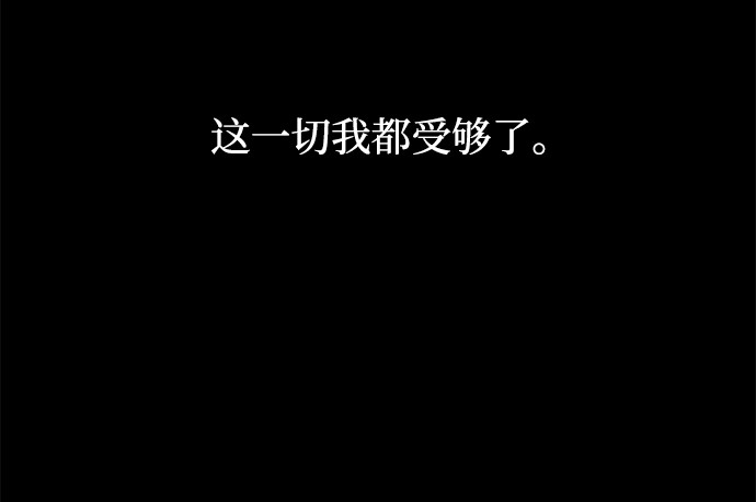 第36话 第 181 页