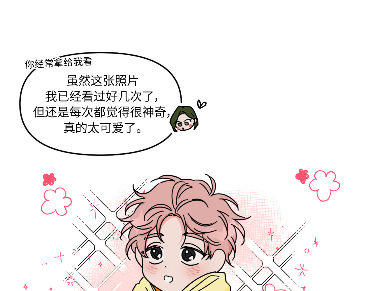 第06话 第 26 页