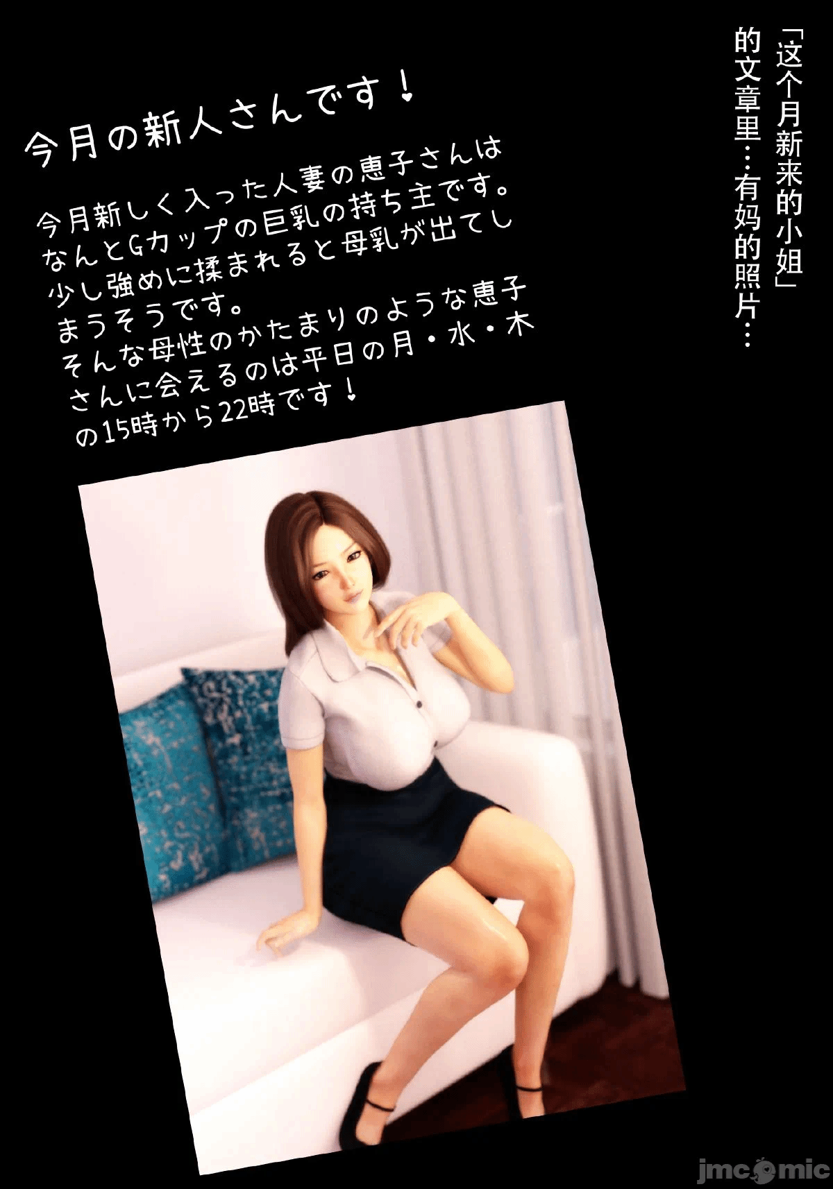 第一话 第 594 页