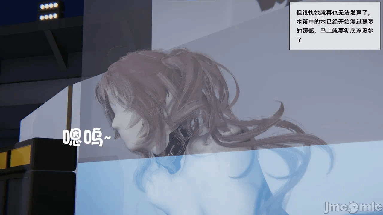 第一话 第 40 页